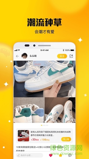 螞蟻?zhàn)庑?v1.0.1 安卓版 3