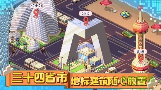 大國萬家 v1.0 安卓版 0