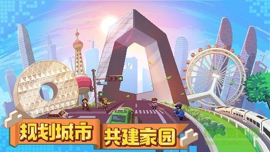 大國萬家安卓版