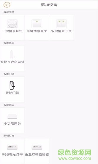 蜂慧眼 蜂慧眼免費(fèi)下載