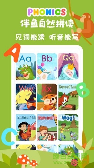 伴魚自然拼讀(Palfish Phonice) v2.3.50360 安卓最新版 0