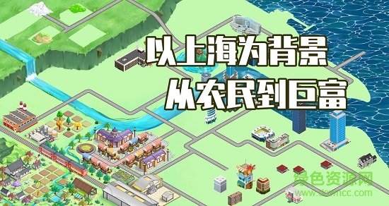 遇見夢想人生安卓版