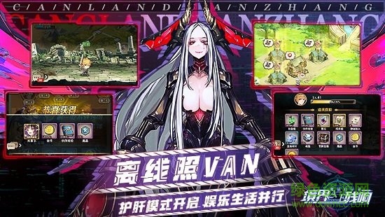 魔法啟示錄之境界殘響游戲 v1.5 安卓版 1