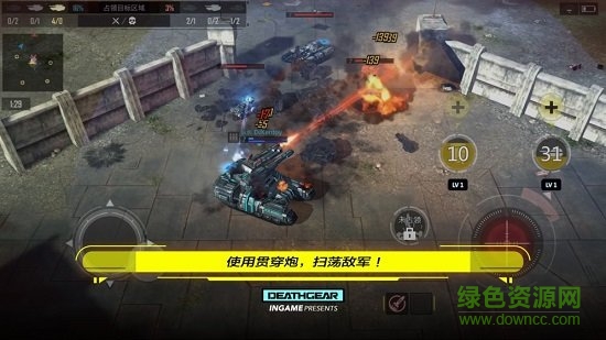 致命機甲游戲 v1.0 安卓版 0