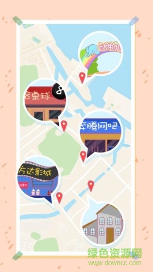 愛情不遠(yuǎn)手機(jī)版 v1.0 安卓版 1