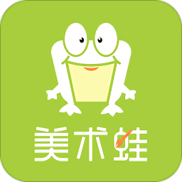美術(shù)蛙少兒美術(shù)課