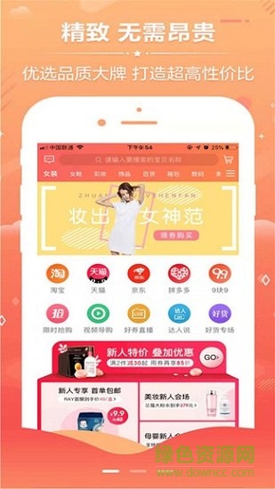 創(chuàng)季說 v2.0.3 安卓版 0