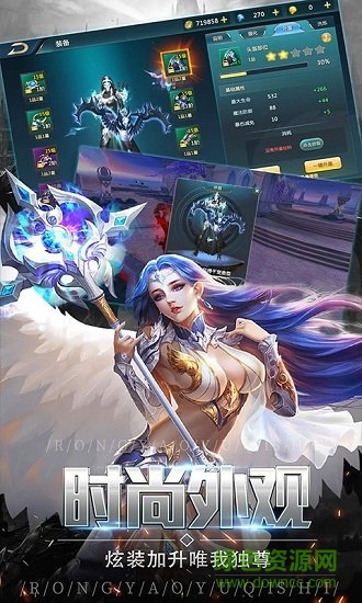 戰(zhàn)龍在野邪龍變態(tài)高爆版 v1.1.10 安卓版 0