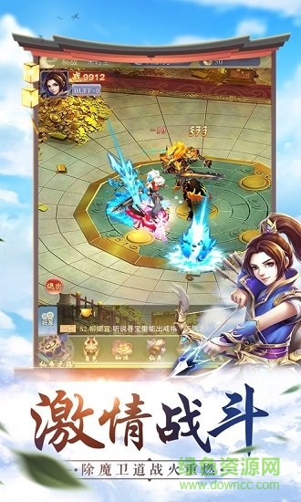 九州戮仙傳官方版 v4.8.1 安卓版 0