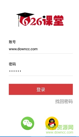 寧夏禁毒教育平臺626課堂0