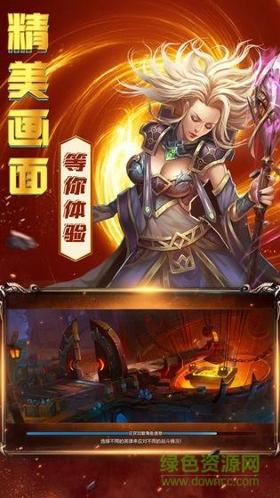 慧選手游冰火騎士團