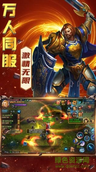 慧選游戲冰火騎士團 v1.0.1 安卓版 0