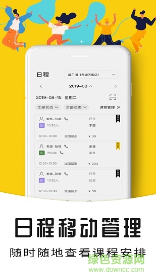 嗶呦場(chǎng)館端2