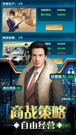 暴富人生內(nèi)購 v3.272 安卓版 2