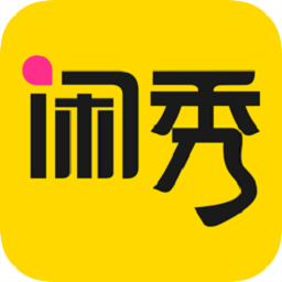 閑秀億購平臺