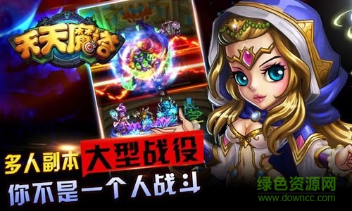 天天魔塔內(nèi)購 v1.4.2 安卓版 0