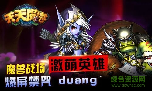 天天魔塔 天天魔塔最新下載