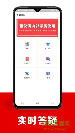 智博在線(xiàn)ios版下載