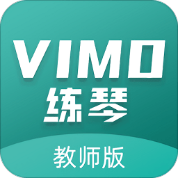 vimo練琴教師版app