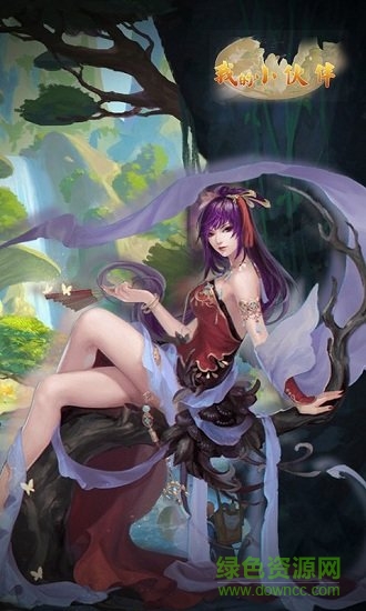 我的小伙伴變態(tài)福利版 v1.0.0 安卓版 0