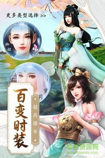 焚天仙決果盤版