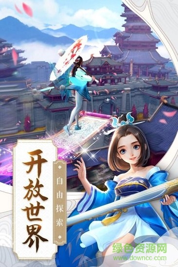 焚天仙決果盤游戲 v1.3.1 官方安卓版 1