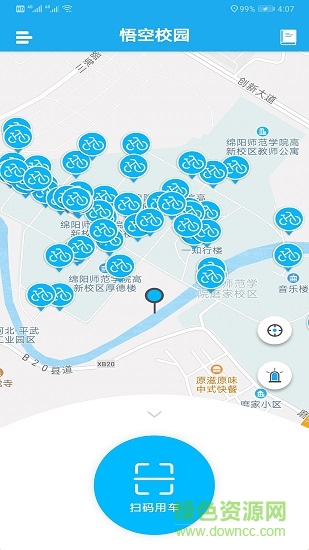 悟空校園騎車(chē)軟件