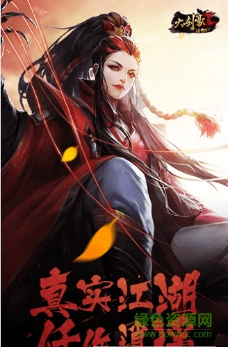 大劍豪2變態(tài)福利版 v1.0.0 安卓版 0