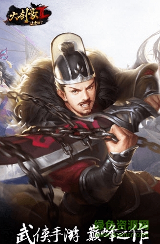 大劍豪2變態(tài)福利版 v1.0.0 安卓版 1