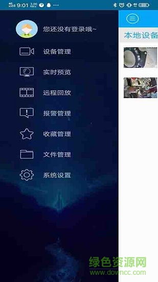 p6spro視頻監(jiān)控手機版 v1.6.3 安卓版 0