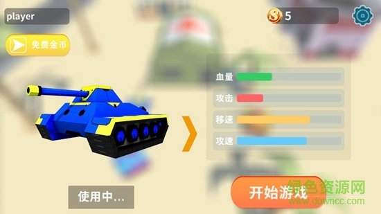 最后的坦克0