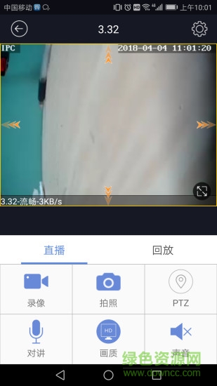 p6slite手機(jī)端app蘋果