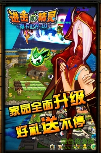 摩卡世界3d v2.1.0 安卓版 0