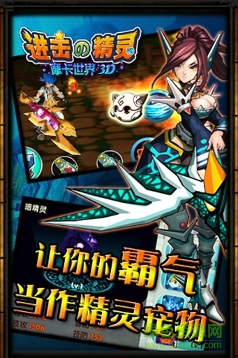 摩卡世界3d下載