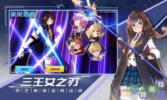 無盡戰(zhàn)記蟲蟲客戶端 v1.0.0 安卓版 1
