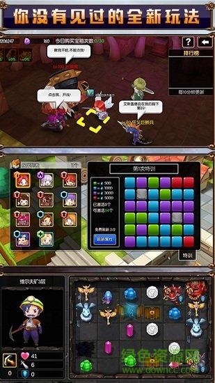 冒險(xiǎn)2online游戲 v1.1.2 安卓版 0