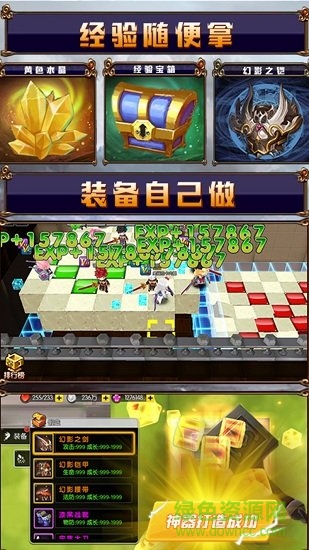 冒險(xiǎn)2online游戲 v1.1.2 安卓版 1