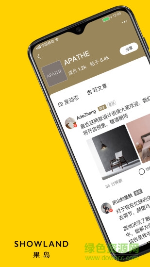 果島 v5.8.0 安卓版 0