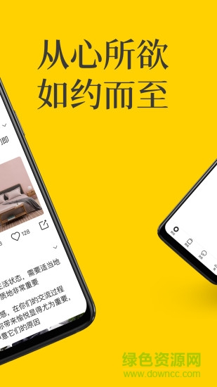 果島 v5.8.0 安卓版 1