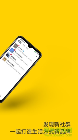 果島 v5.8.0 安卓版 3