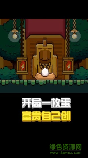 鳥(niǎo)大了什么林子都有游戲下載