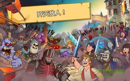 喧囂的城堡幻想王國無限鉆石版 v1.4.3 安卓版 0