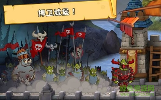 喧囂的城堡幻想王國無限鉆石版 v1.4.3 安卓版 1