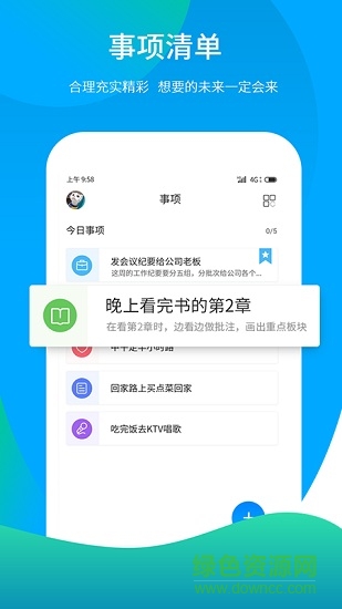 叢芽手機(jī)版