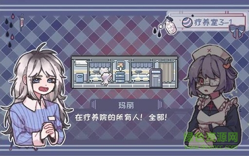 異化之惡內(nèi)購 v1.0 安卓版 0