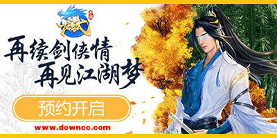 龍武手游