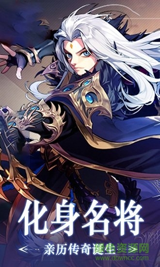 美女三國(guó)游戲 v1.0.0.3235 安卓版 1