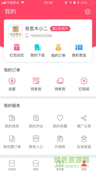 本地拓最新版 v1.3.31 安卓版 2