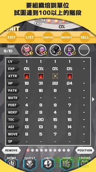 口袋國(guó)王外傳 v2.7.0 安卓版 0