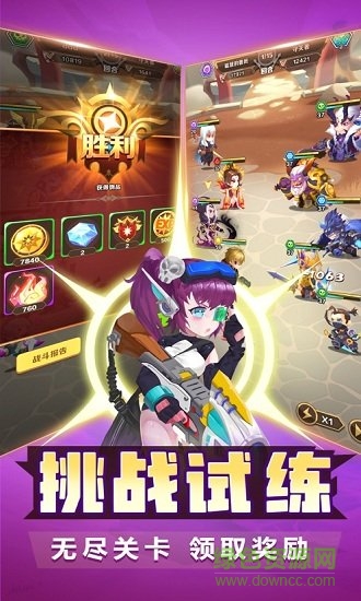 萌將爭霸手機(jī)版 v83.300 安卓官方版 0